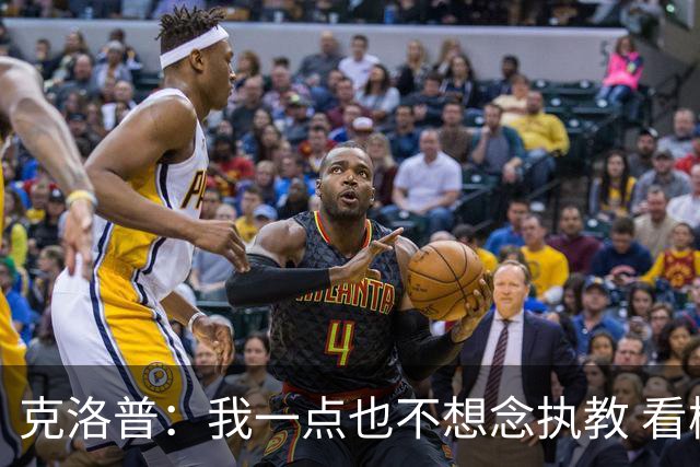 克洛普：我一点也不想念执教 看梅西踢球本身就是一种享受