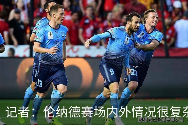 记者：伦纳德赛场内外情况很复杂 对快船来说将其交易是最佳结果