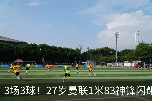 3场3球！27岁曼联1米83神锋闪耀世界杯：当维尼修斯绝配冲冠